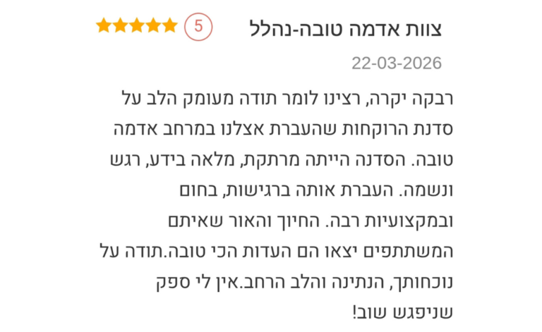 עיצוב ללא שם (34)